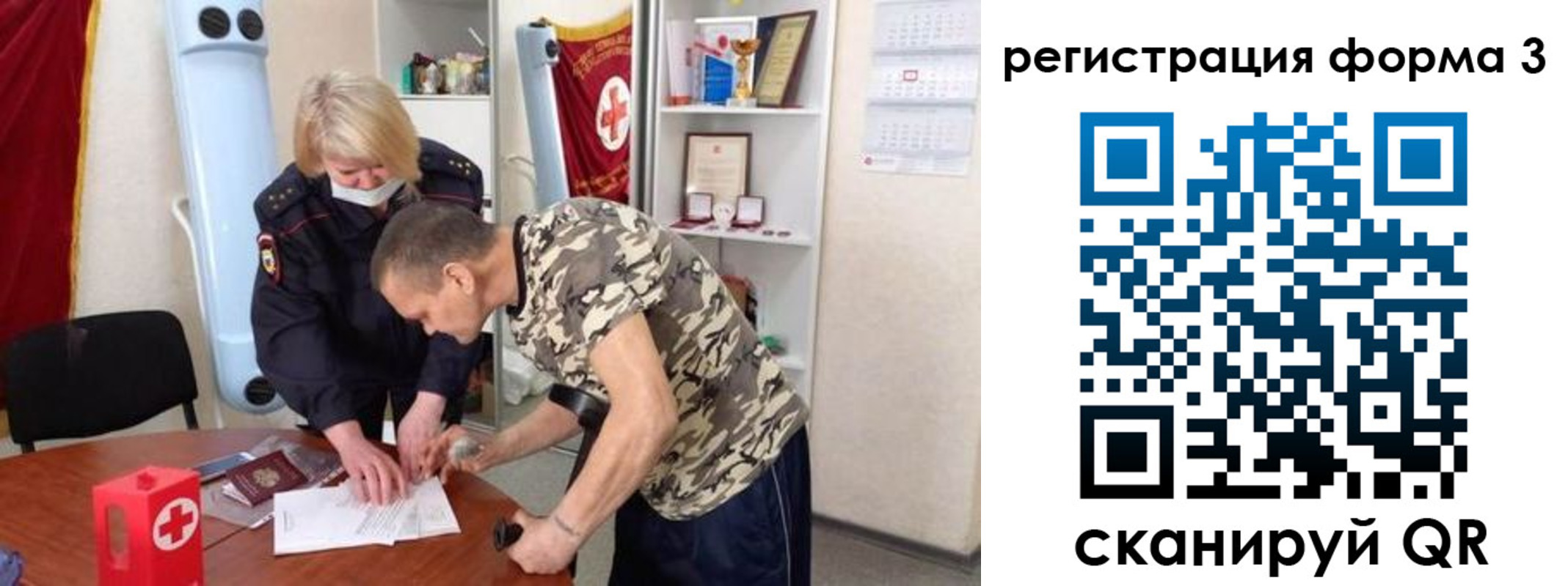 регистрация для школы в Нефтеюганске