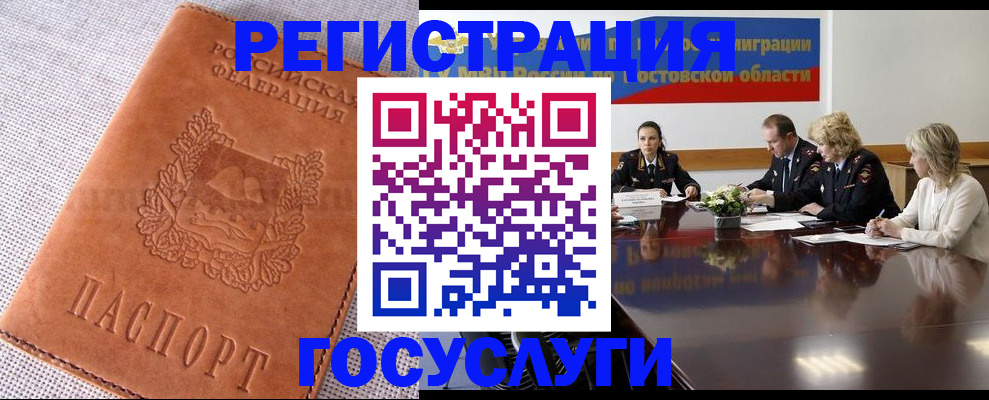 найти адрес прописки в Нефтеюганске